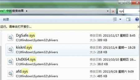 Win7系统修复失败如何处理？Win7系统修复失败解决方法