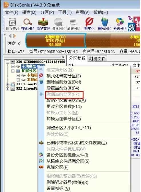 win7系统启动提示ErrorloadingOS如何解决？