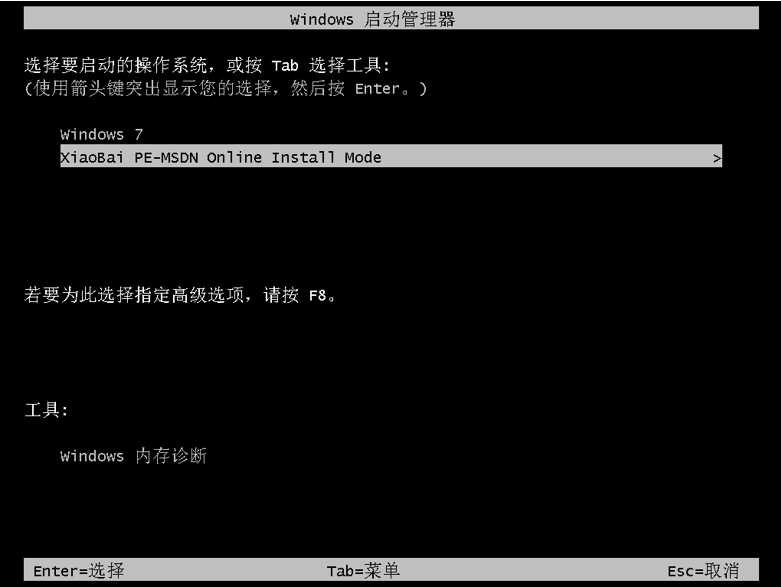 怎么免费升级win10