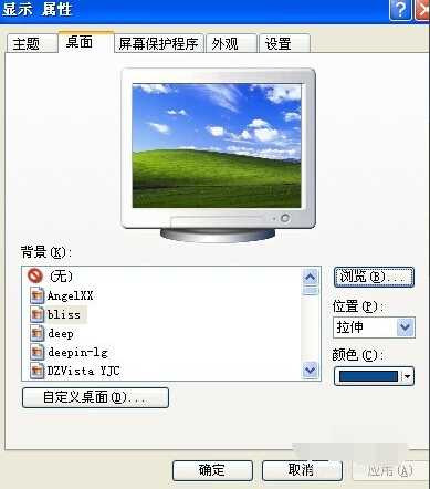 Win7旗舰版怎么设置动态壁纸