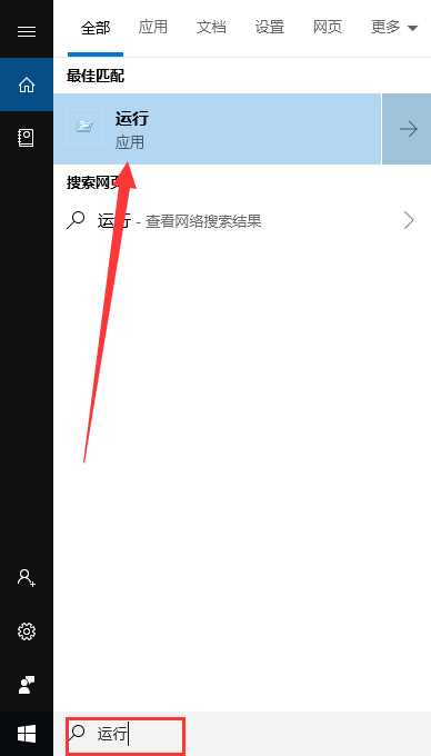 Win10专业版gpedit.msc找不到怎么解决？