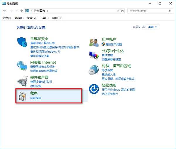 Win10怎么删除ie浏览器？几步轻松搞定！