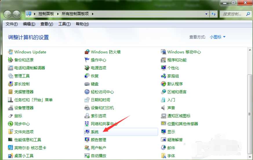 windows照片查看器无法显示图片内存不足怎么办