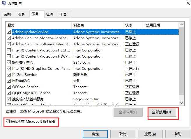 win10开机黑屏时间长怎么办？win10开机长时间黑屏解决方法