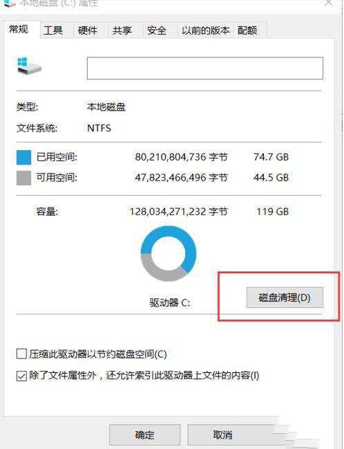 win10可以删除$WINDOWS.~BT文件夹吗？win10删除$WINDOWS.~BT文件夹教程