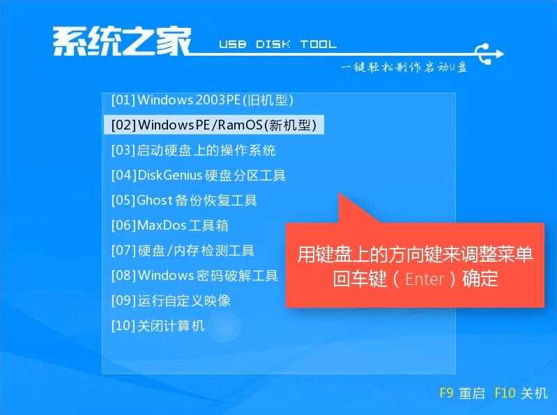 acer笔记本重装系统,我告诉你如何给acer笔记本重装系统