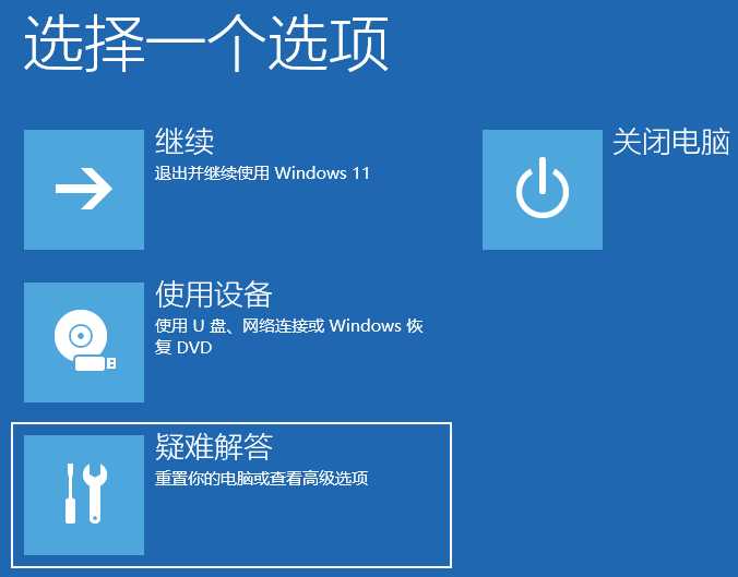 win11提示rpc不可用怎么办？win11系统rpc不可用解决教程