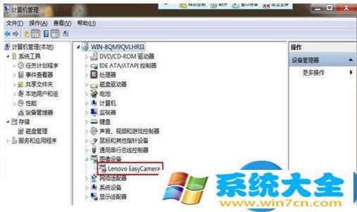 Win7系统USB视频设备黑屏怎么办？ Win7电脑出现U