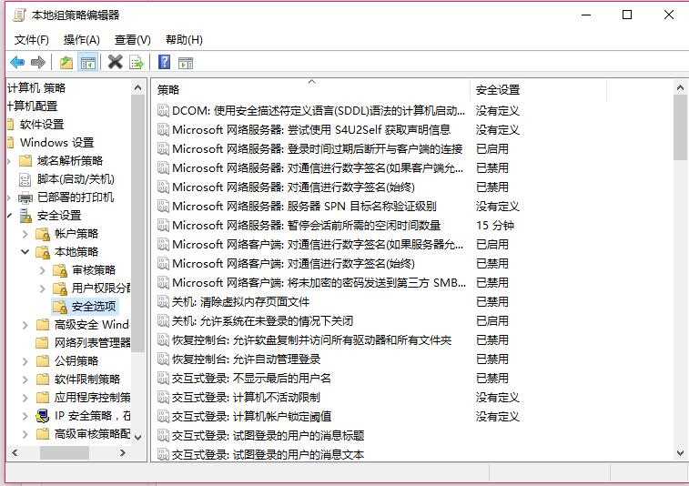 win7系统如何关闭UAC功能？win7系统关闭UAC功能的方法