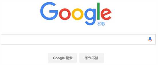 谷歌搜索引擎在线网页版_Google搜索引擎入口