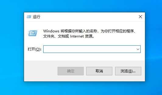 应用程序发生异常unknown software怎么回事？附五种解决方法