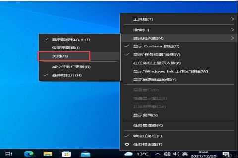 Win10任务栏卡死重启没反应怎么解决？