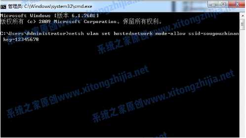 Win7笔记本怎么开启WiFi热点？Win7笔记本开放WiFi热点教学