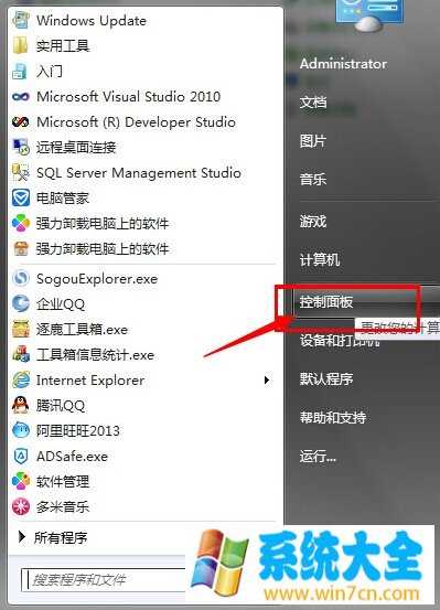 win7系统安装逐鹿工具箱提示“error launching insta