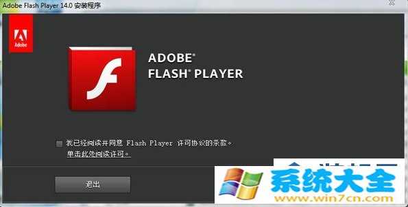 Winxp系统网页flash不显示如何解决？