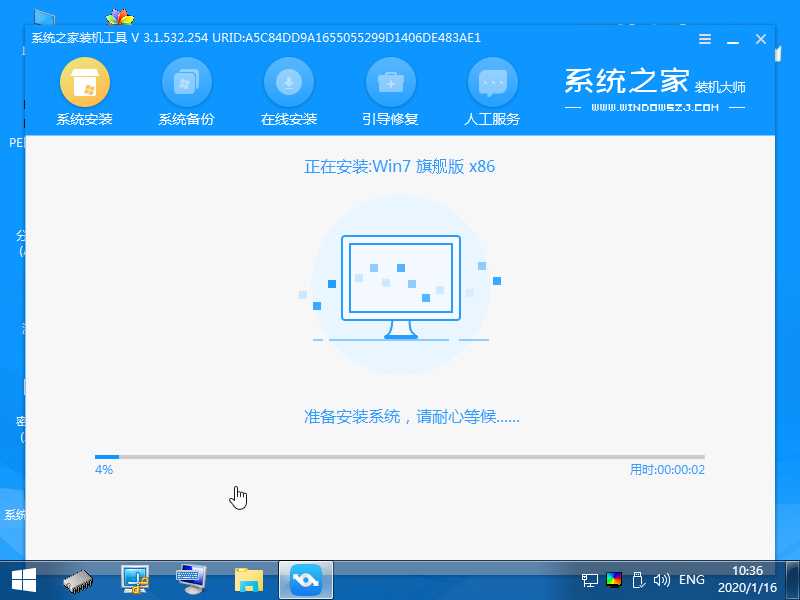 win8.1 64位纯净版系统如何下载安装