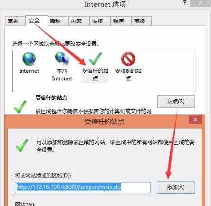 Edge浏览器无法安装office控件怎么办？Edge安装不了控件解决方法