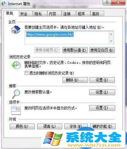 Win7系统ccproxy如何用技巧 win7怎么设置ccproxy的方法