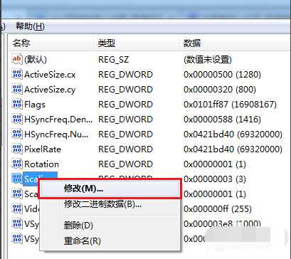 win7电脑玩游戏不能全面怎么办？win7游戏窗口无法最大化解决方法