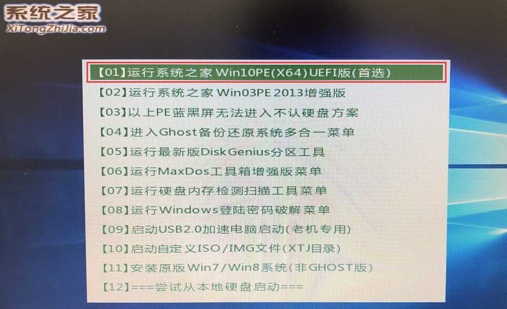 Win7旗舰版系统打补丁的时候出现蓝屏怎么回事？