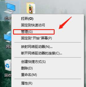 Win10电脑键盘打不了字按哪个键恢复？怎么解决？