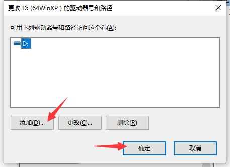 win7无法识别移动硬盘怎么办？win7移动硬盘找不到解决方法