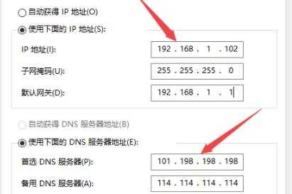 win10电脑无法连接到internet两种解决教程