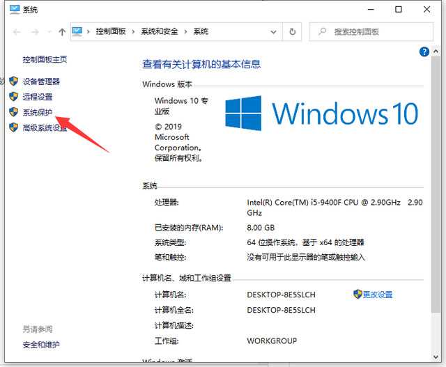 win10怎么优化开机速度？五种方法提升开机速度