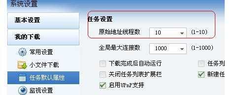 Win10系统QQ运行不了怎么办？win10启动不了QQ解决方法