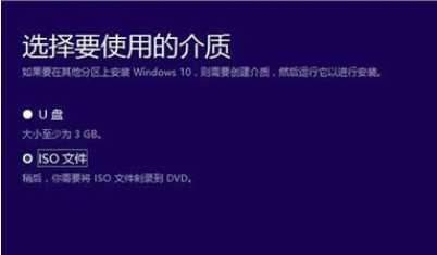 win10升级工具下载以及使用