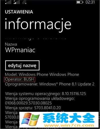 wp8.1gdr2升级教程 wp8.1gdr2更新方法步骤详解