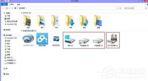 Win8怎么看电脑配置？Win8查看电脑配置的方法介绍