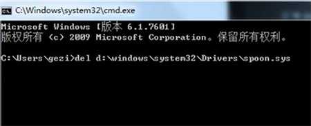 Win7系统修复失败如何处理？Win7系统修复失败解决方法