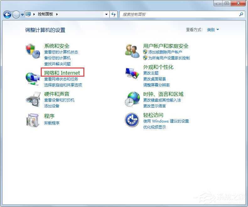 什么是脚本错误？Win7系统脚本错误怎么解决？