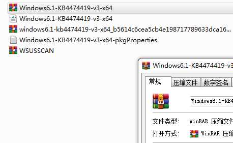 kb4474419补丁安装不了怎么办？Win7安装KB4474419补丁失败的解决方法