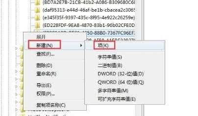 win7如何恢复回收站清理的文件？