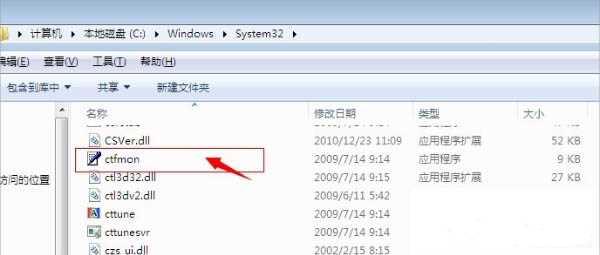 win7系统语言栏不见了要怎么处理？