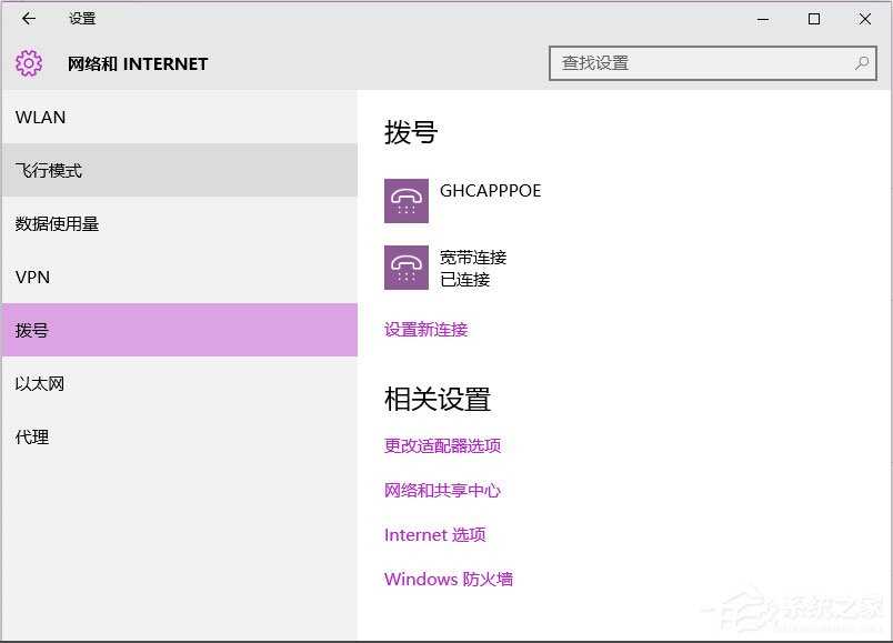 Win10系统如何使用CMD开启Windows文件保护？