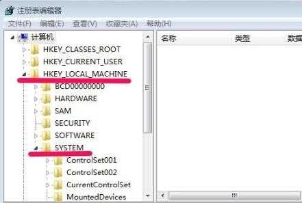 win7如何取消开机自检？win7取消开机自检方法