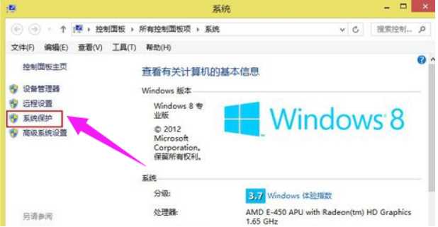 Win8系统还原系统怎么操作？