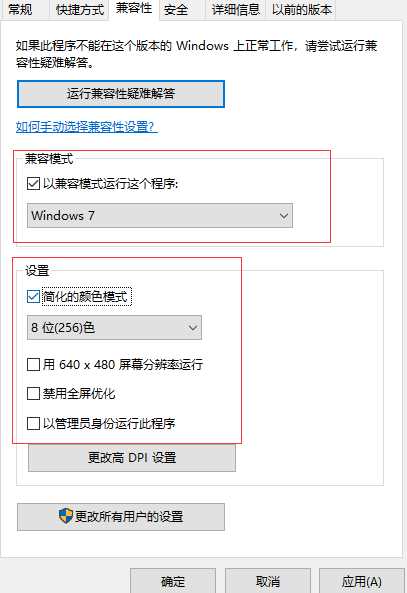 win10系统cf烟雾头怎么调？win10最新2023cf烟雾头调法