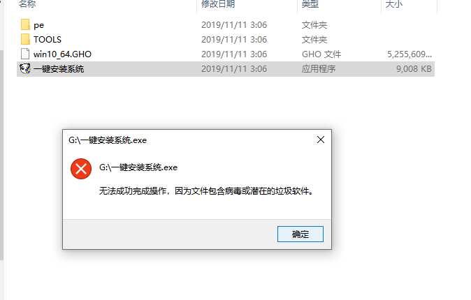 win10正在安装进度卡在45%怎么解决