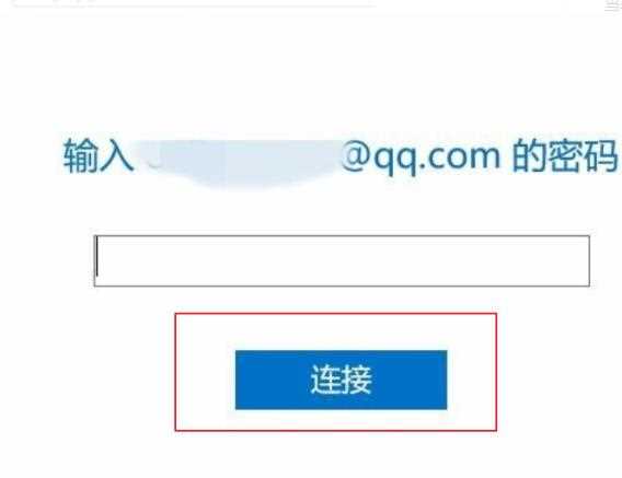 如何设置win10邮箱pop3？win10邮箱pop3的设置方法