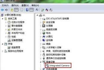 Win7笔记本电脑摄像头不显示的原因及解决方法