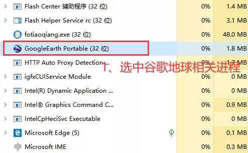 为什么谷歌地球一直在加载？谷歌地球打不开一直转圈的解决方法