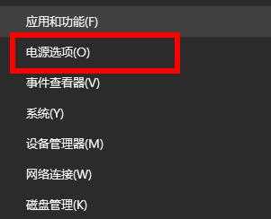 win10提示你的电脑遇到问题需要重新启动我们只收集某些错误信息