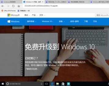 Win7系统MSDN版、OEM版、RTM版、VOL版等各各版本之间有什么不一样有哪些？