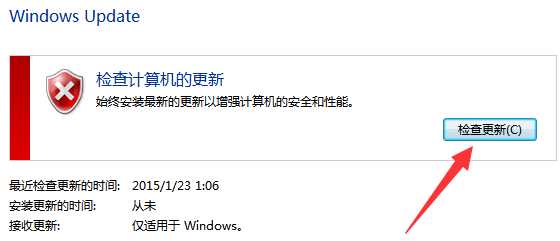 没有收到win10推送怎么办？Windows10收不到更新推送解决教程