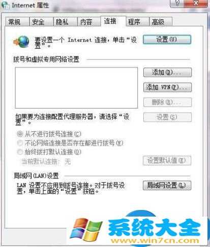 Win7系统ccproxy如何用技巧 win7怎么设置ccproxy的方法