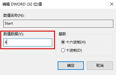 System idle process占用率高怎么办？System idle process占用率高解决方法